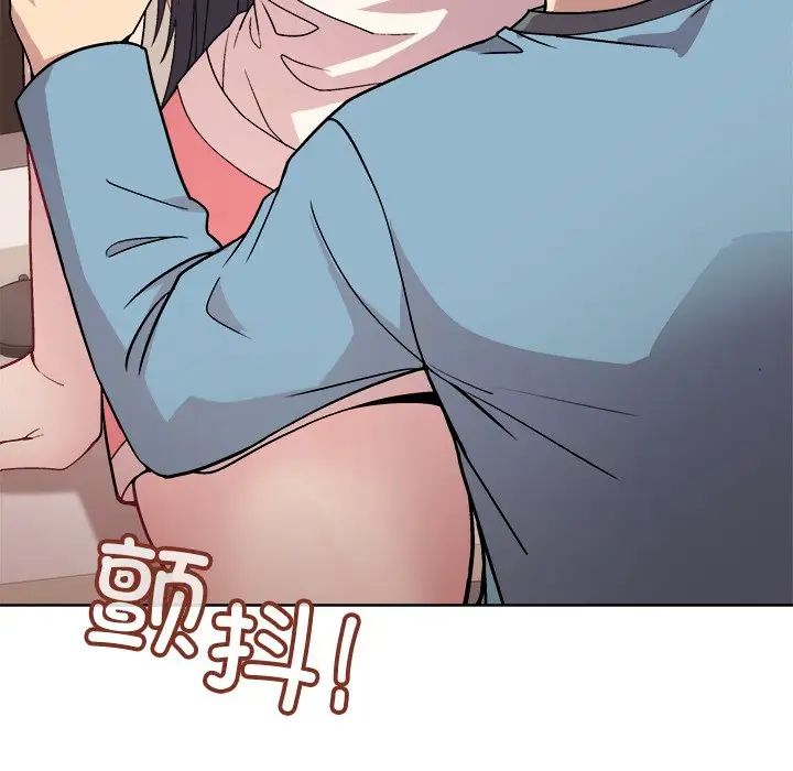 和美女上司玩游戏第3话