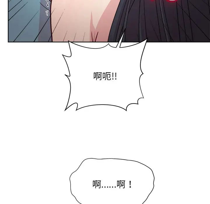 和美女上司玩游戏第3话