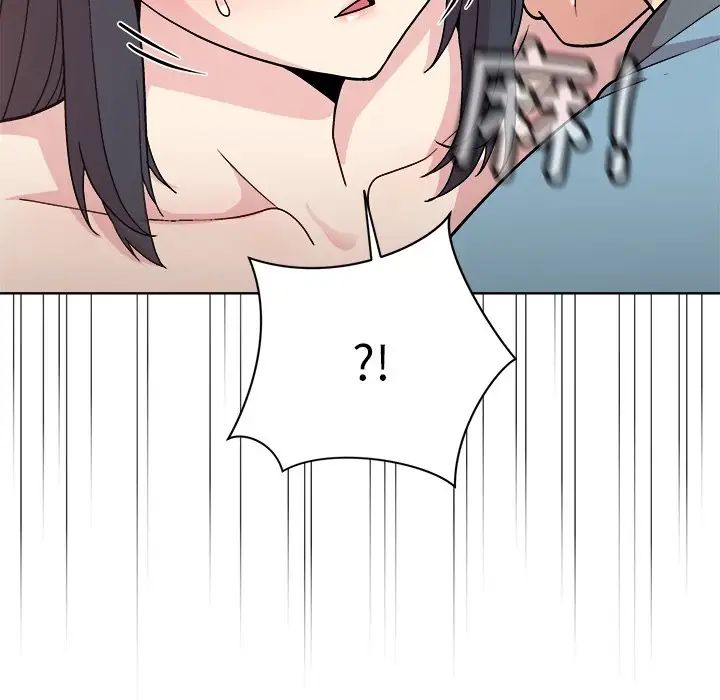 和美女上司玩游戏第3话