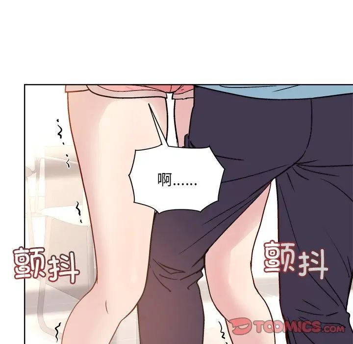 和美女上司玩游戏第3话