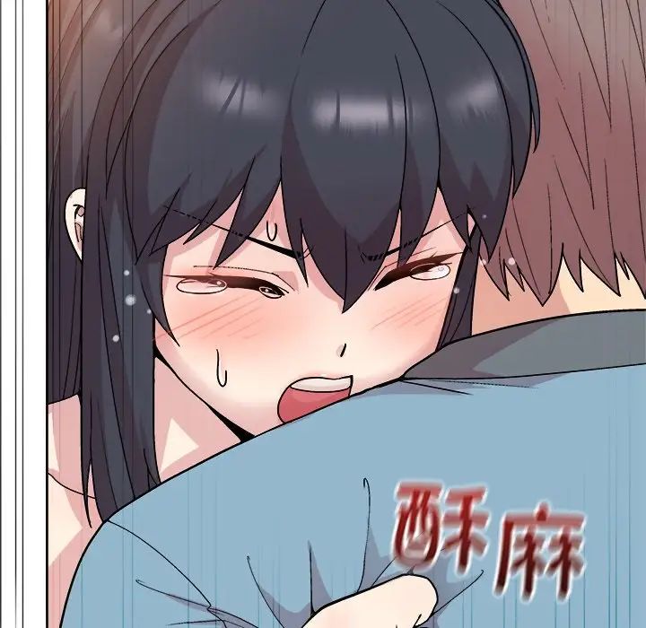 和美女上司玩游戏第3话