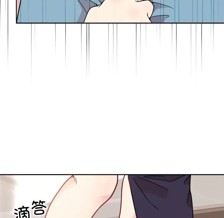 和美女上司玩游戏第3话