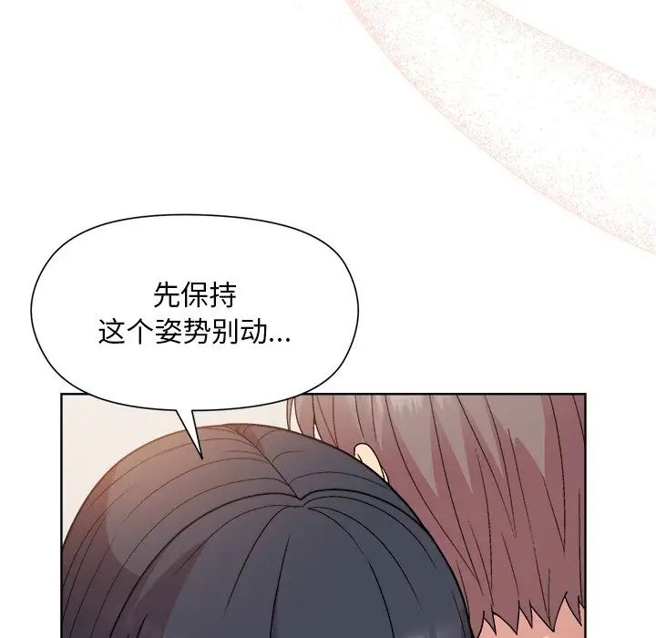 和美女上司玩游戏第3话