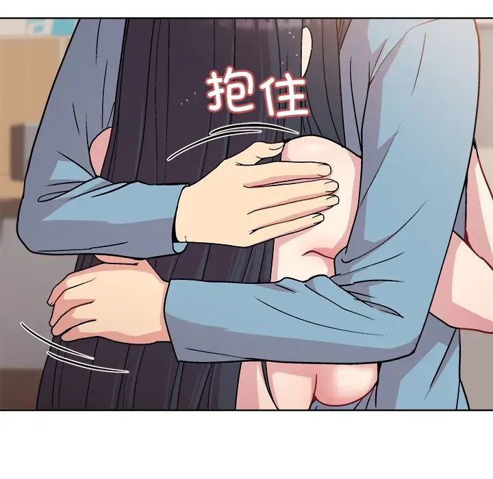 和美女上司玩游戏第3话