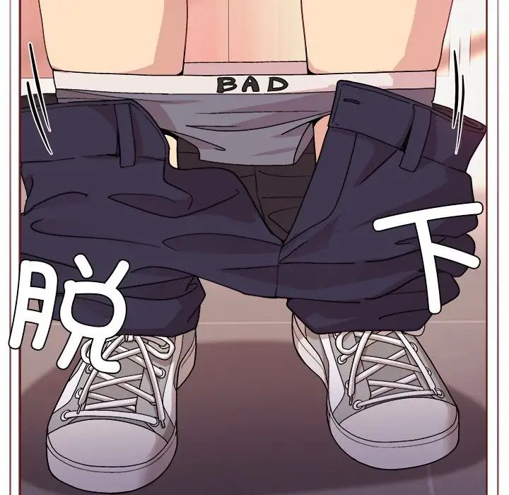 和美女上司玩游戏第3话