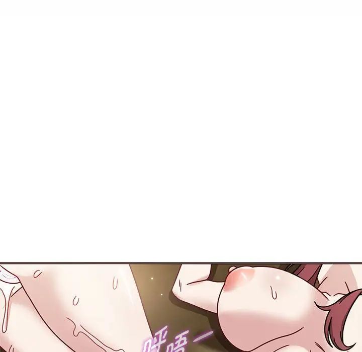 粉丝招募中!第56話