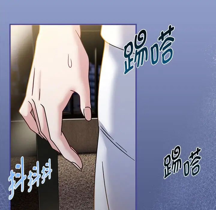 粉絲招募中!第56話