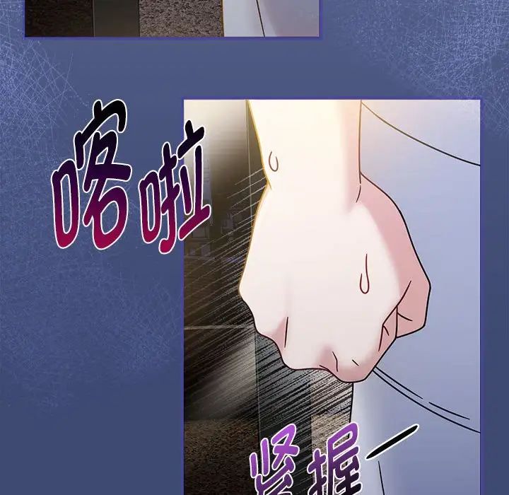 粉絲招募中!第56話