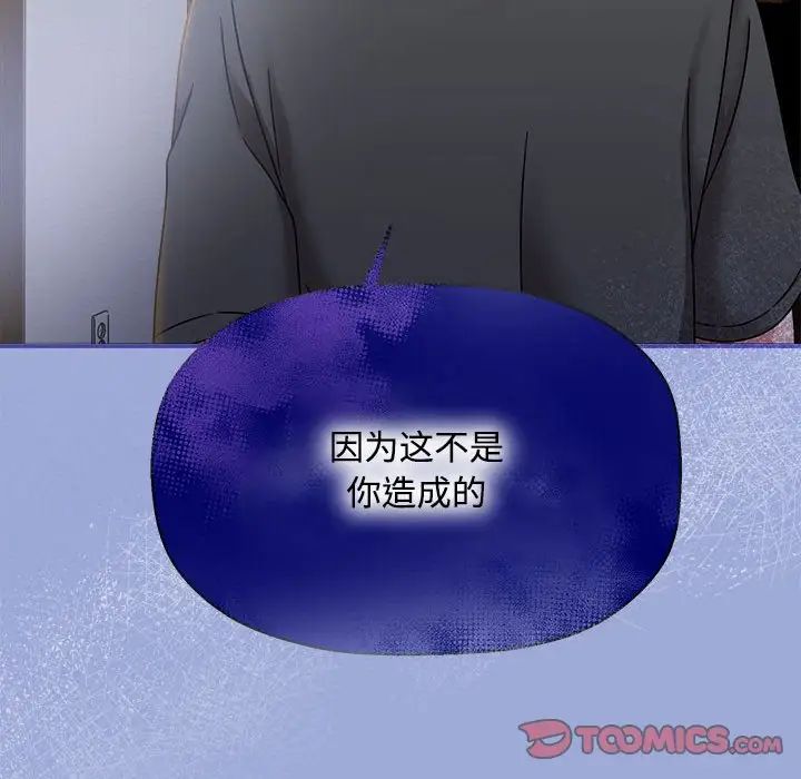 粉絲招募中!第56話