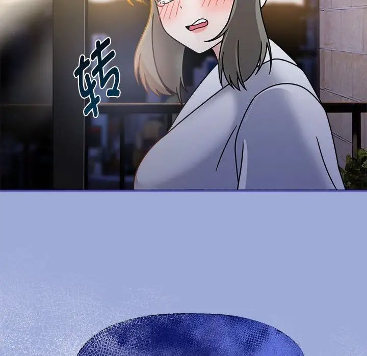 粉絲招募中!第56話