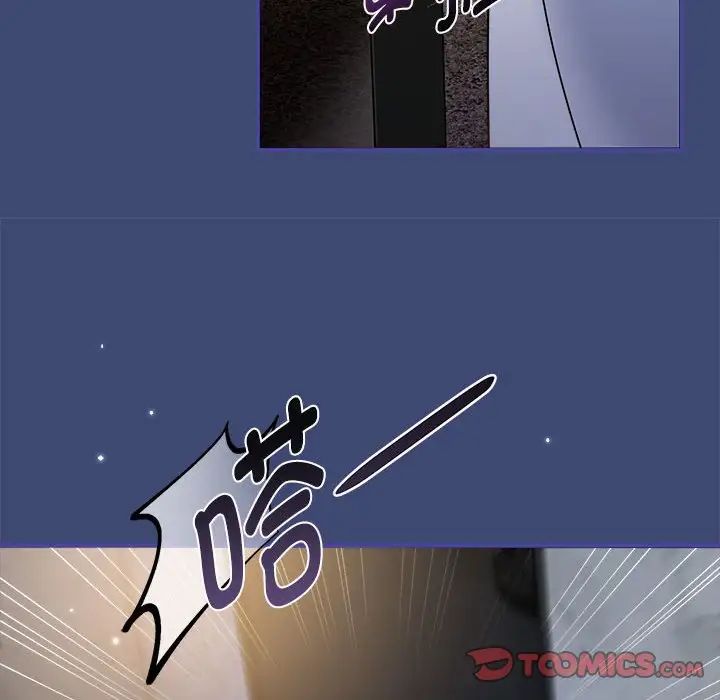 粉絲招募中!第56話