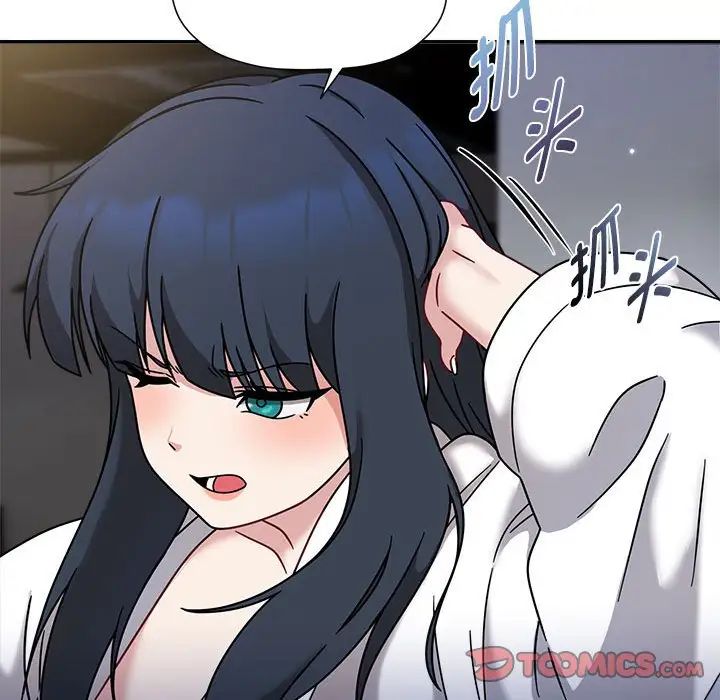 粉絲招募中!第56話