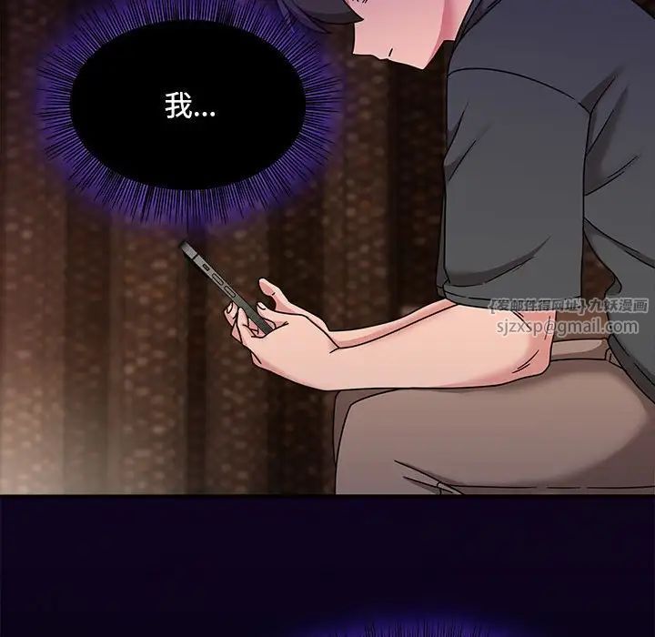 粉絲招募中!第56話