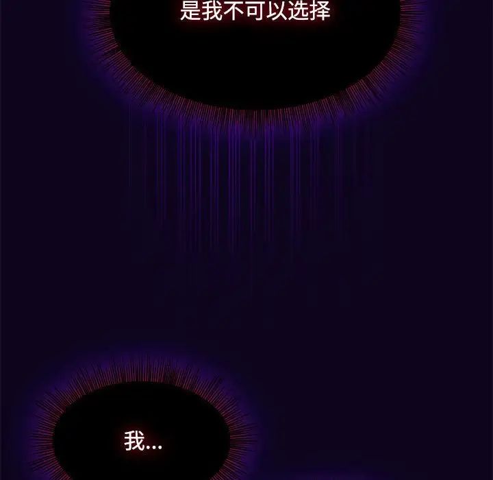 粉絲招募中!第56話