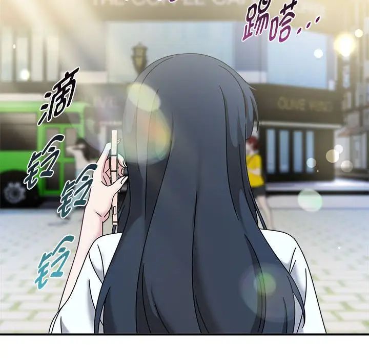 粉絲招募中!第56話