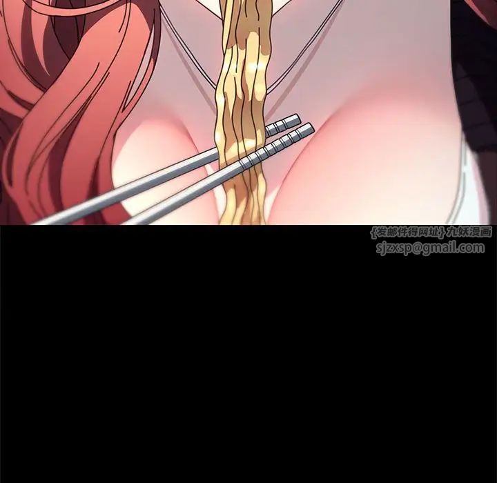 赘婿要通吃第44話