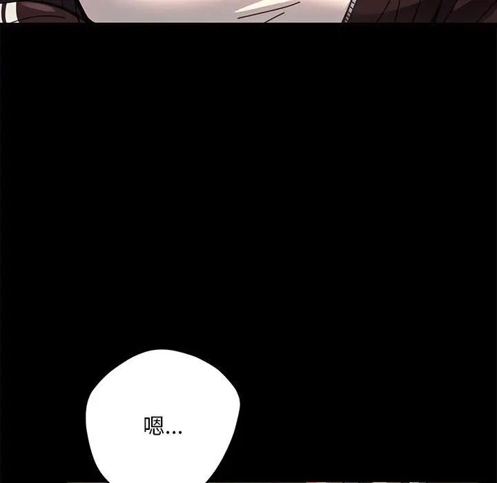 赘婿要通吃第44話