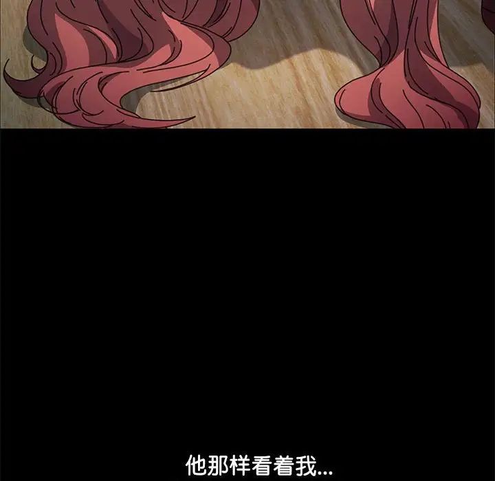 赘婿要通吃第44話