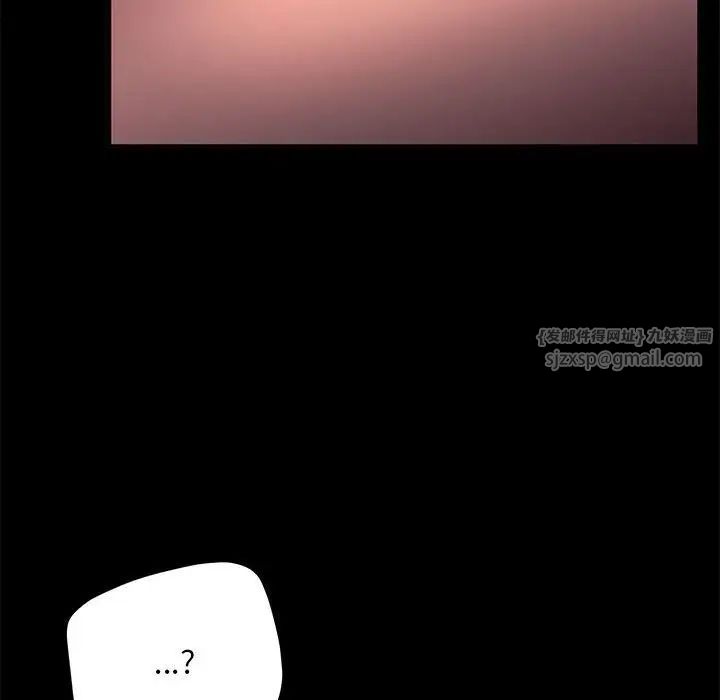 赘婿要通吃第44話