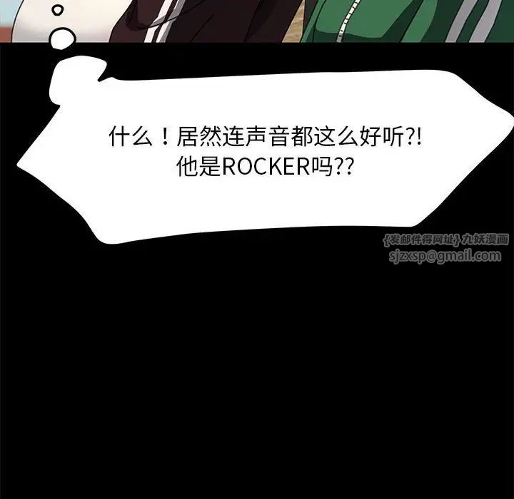 赘婿要通吃第44話