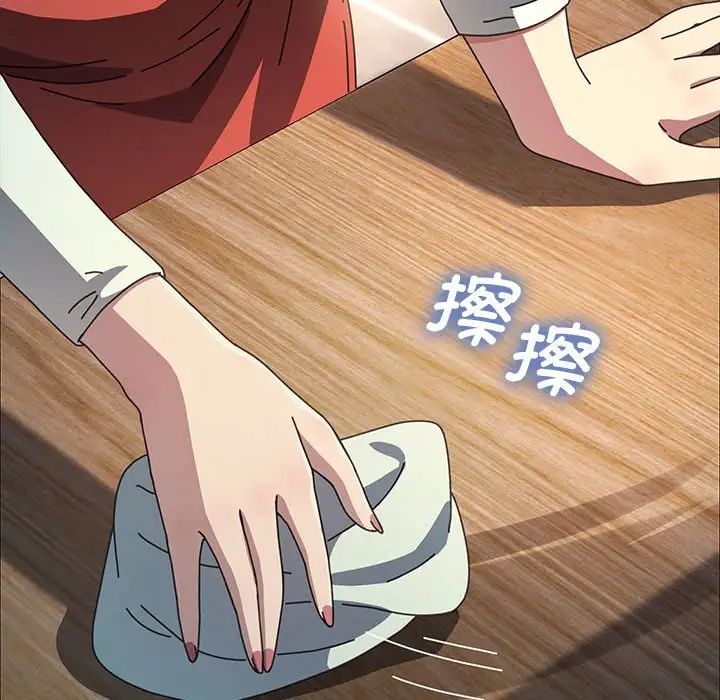 赘婿要通吃第44話