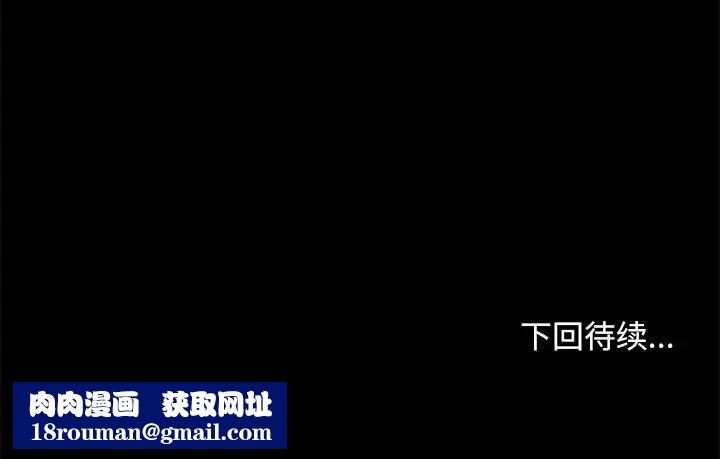 赘婿要通吃第44話