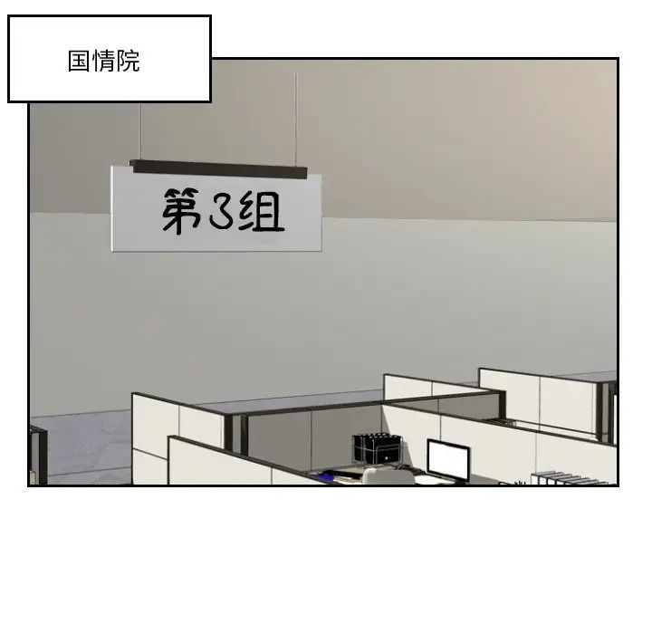 排忧大师第37話