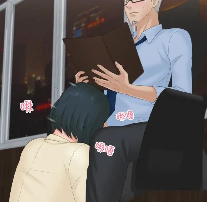 排忧大师第37話