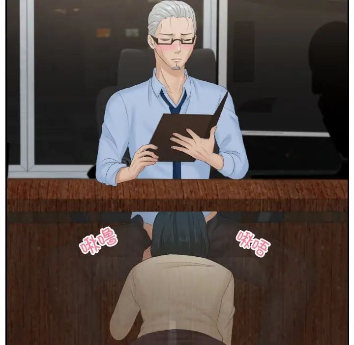 排忧大师第37話