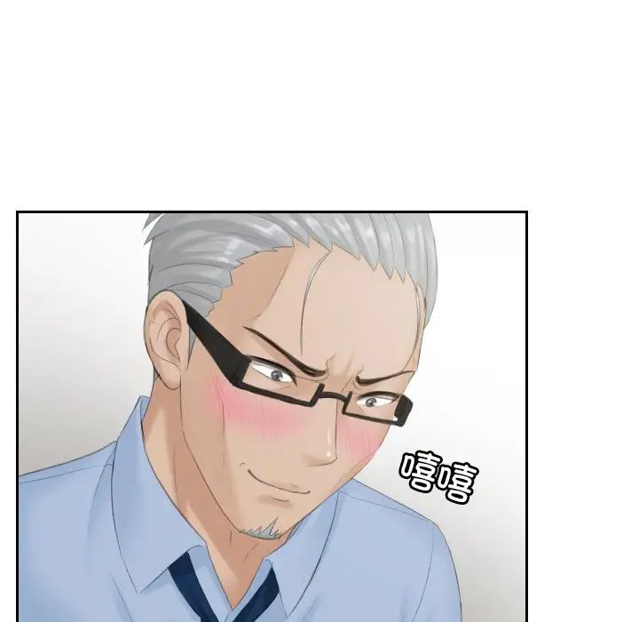 排忧大师第37話