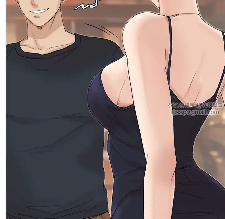 愛上屬於別人的妳第38話