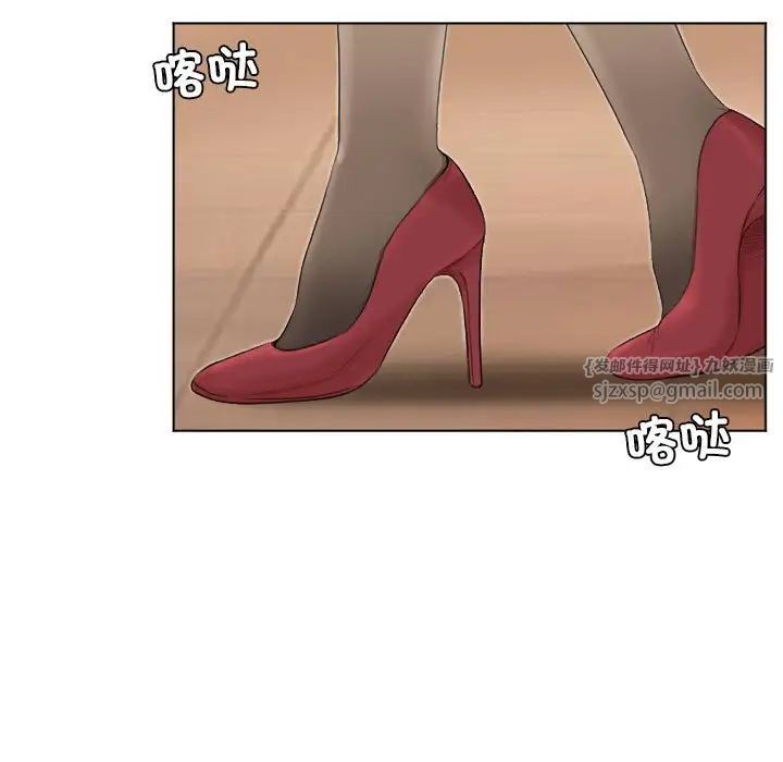 愛上屬於別人的妳第38話