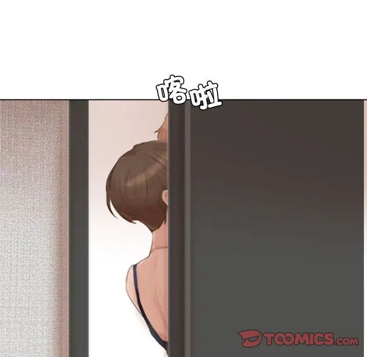 爱上属于别人的妳第38話