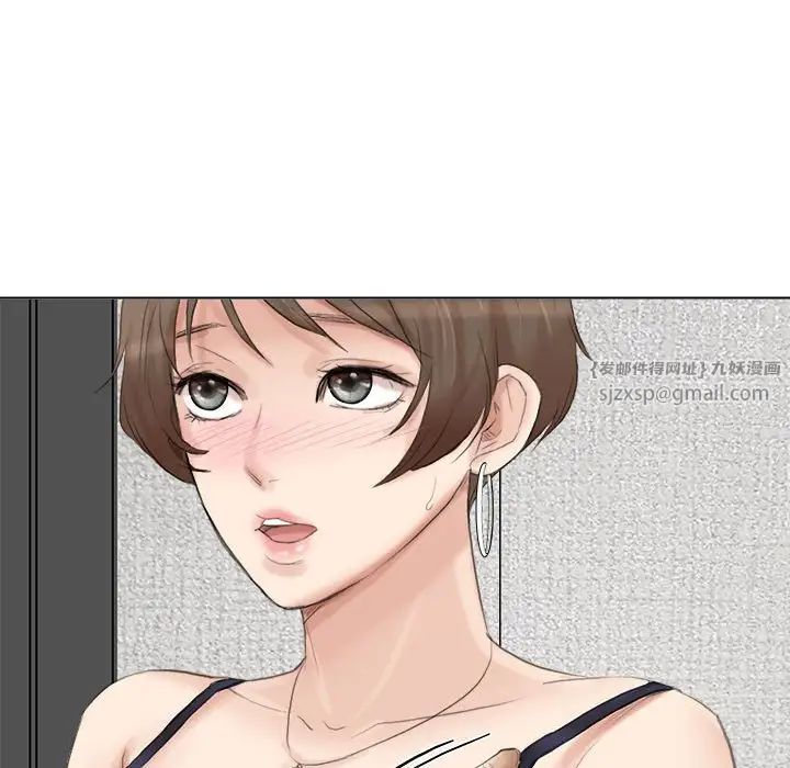 愛上屬於別人的妳第38話