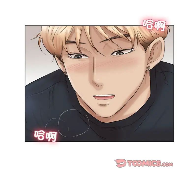 愛上屬於別人的妳第38話