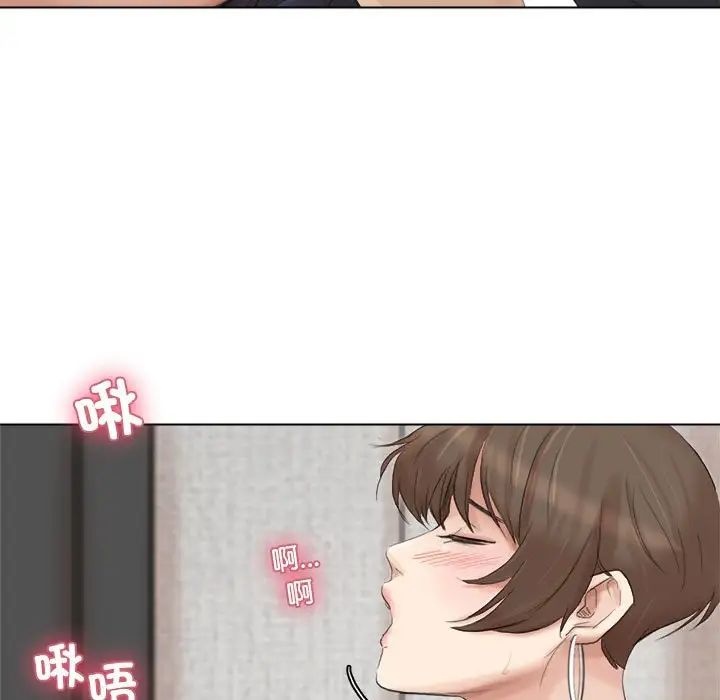 愛上屬於別人的妳第38話