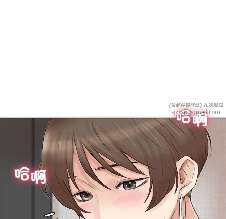 愛上屬於別人的妳第38話