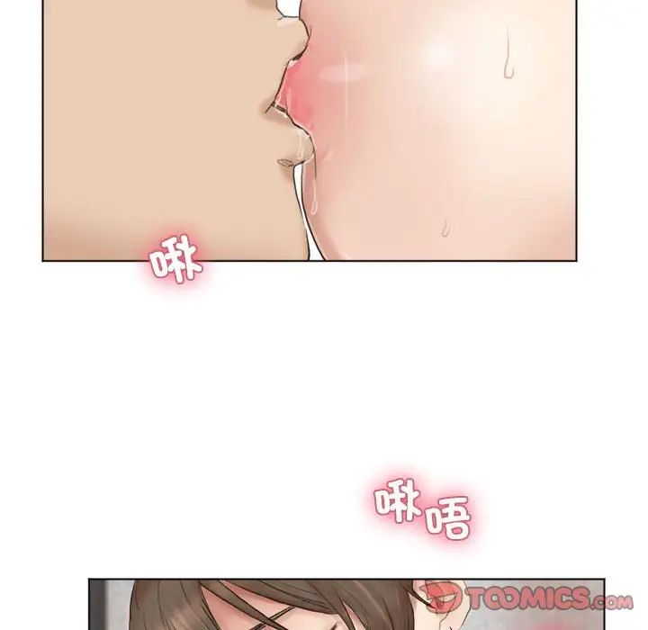 爱上属于别人的妳第38話