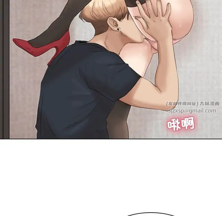 爱上属于别人的妳第38話