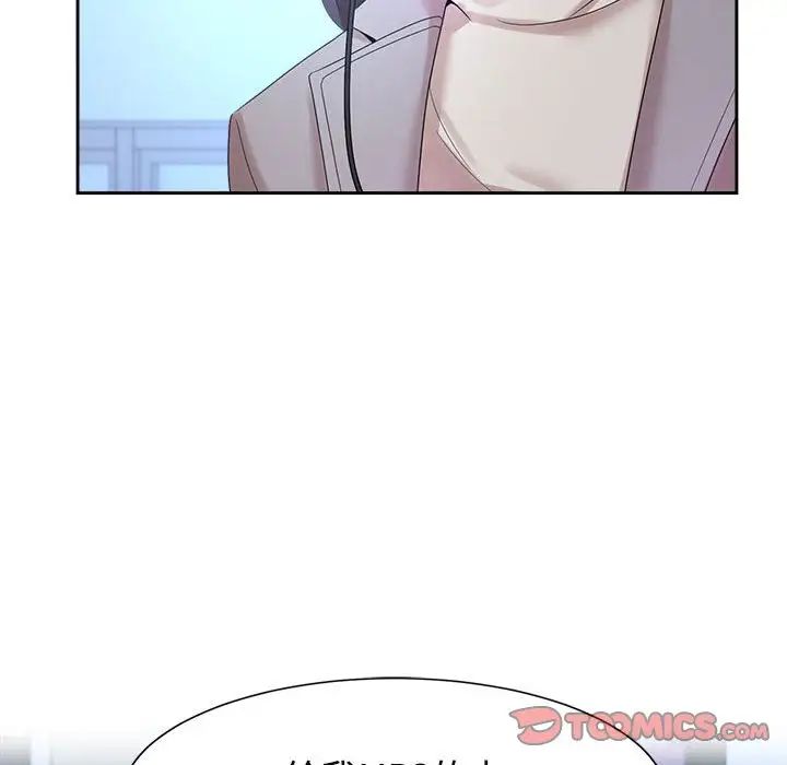 疯了才结婚第29話