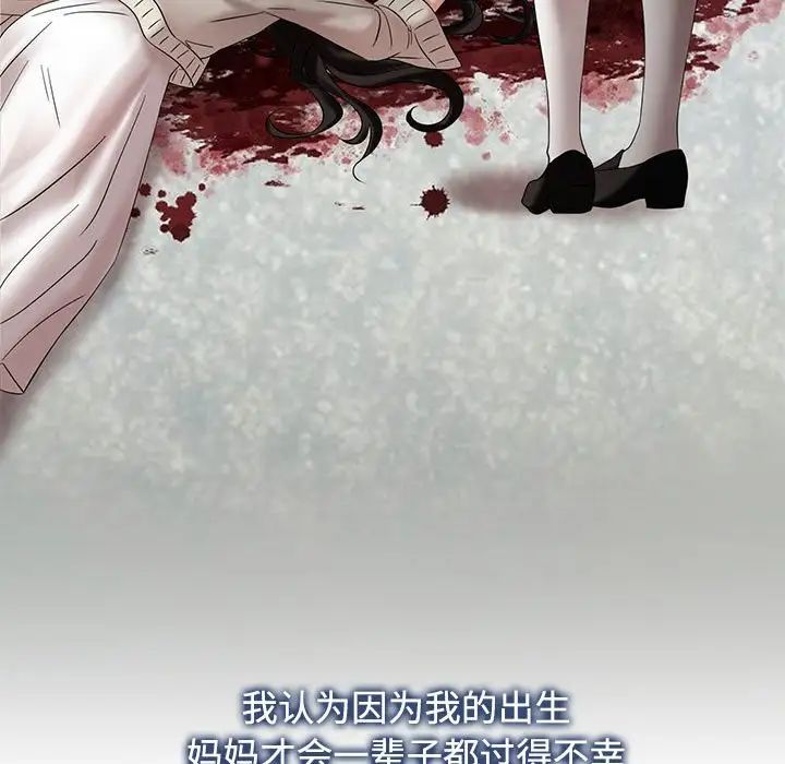 疯了才结婚第29話