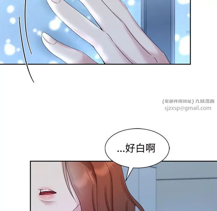 疯了才结婚第29話