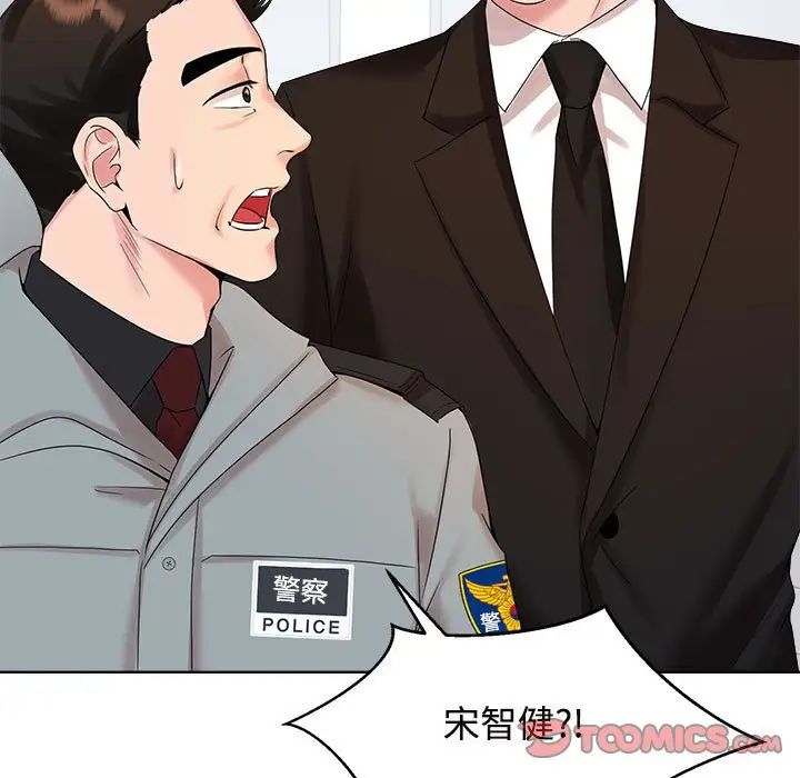 疯了才结婚第29話