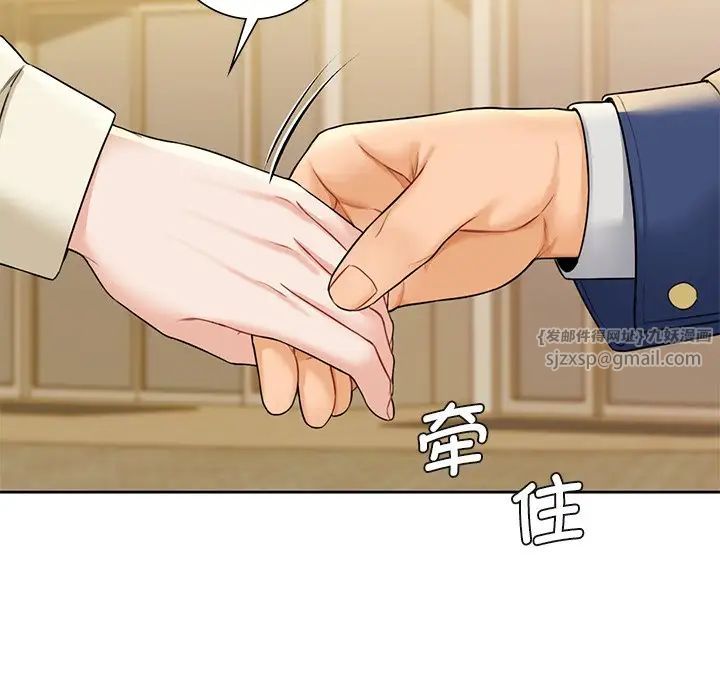 不当朋友当恋人第35話