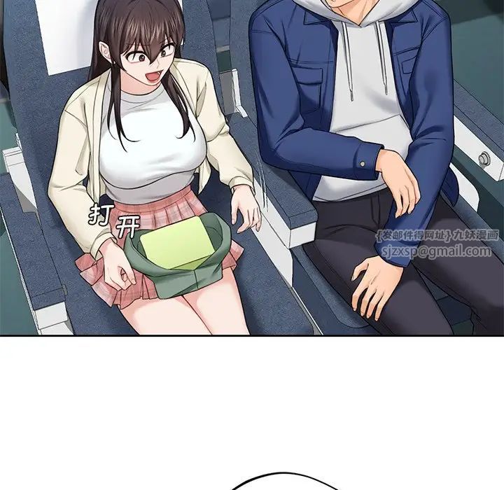 不当朋友当恋人第35話