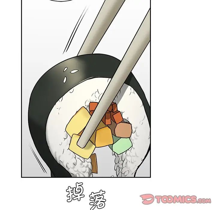 不当朋友当恋人第35話