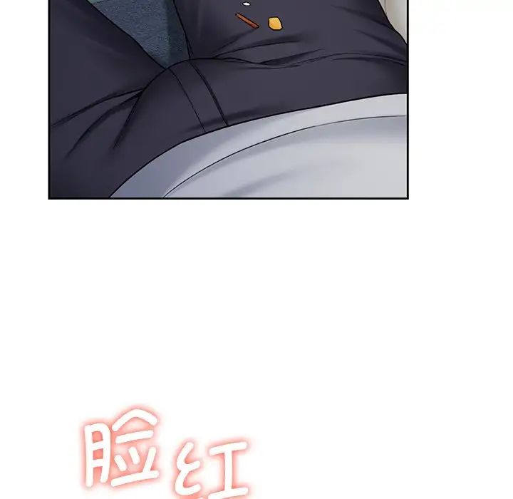 不当朋友当恋人第35話