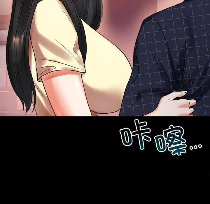 背叛的开始第25話