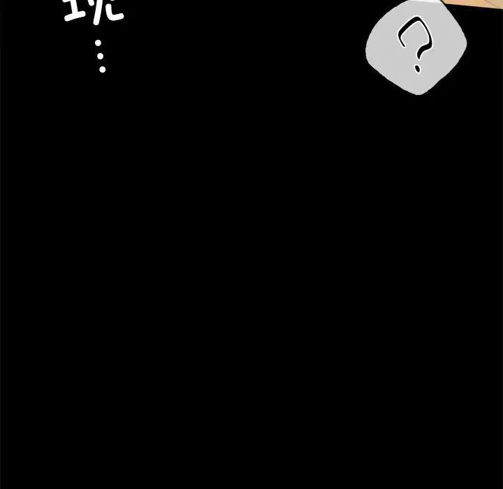 背叛的开始第25話