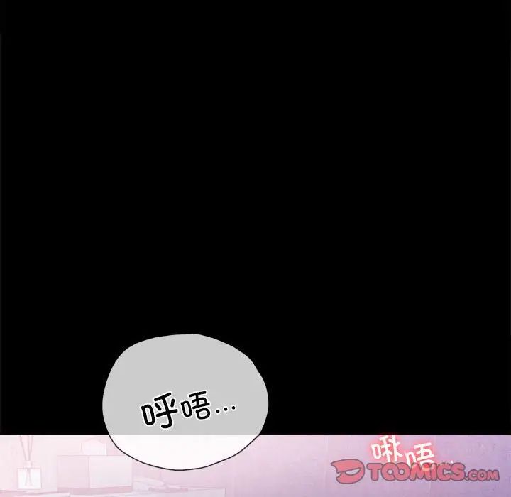 背叛的开始第25話